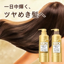 リンス・コンディショナー rarara1009 リンス・コンディショナー rarara1009 soukai_4513574014169