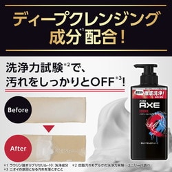 ヨドバシ.com - ユニリーバ Unilever AXE アックス アックス