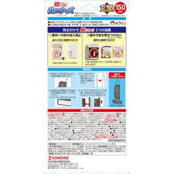 ヨドバシ.com - 金鳥 KINCHO 蚊に効く 虫コナーズ プレミアム ヨドバシ.com - 金鳥 KINCHO 蚊に効く 虫コナーズ プレミアム