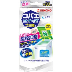 コバエコナーズ ゴミ箱用 消臭 微香性