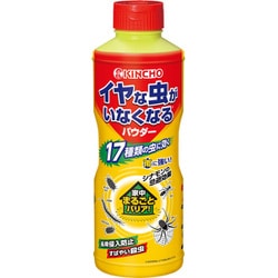 イヤな虫がいなくなるパウダー 550g