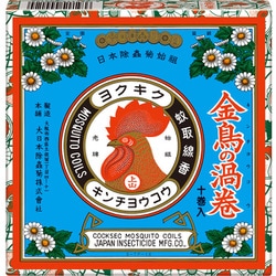 金鳥の渦巻 蚊取り線香 10巻 （線香立て1個入り）
