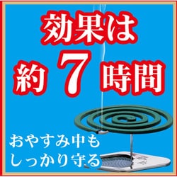 ヨドバシ.com - 金鳥 KINCHO 金鳥の渦巻 蚊取り線香 30巻 缶 ヨドバシ.com - 金鳥 KINCHO 金鳥の渦巻 蚊取り線香 30巻 缶