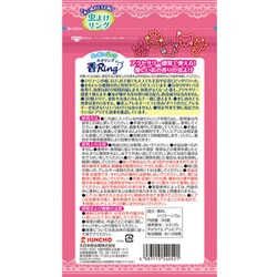 ヨドバシ.com - 金鳥 KINCHO 虫よけ カオリング ピンク 12時間 ヨドバシ.com - 金鳥 KINCHO 虫よけ カオリング ピンク 12時間