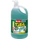 サンポール トイレ洗剤 黄ばみ 尿石除去 大容量 5L