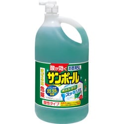 サンポール トイレ洗剤 黄ばみ 尿石除去 大容量 5L