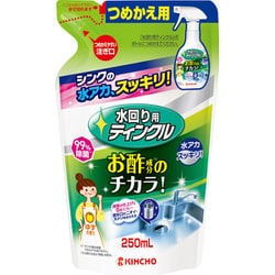 水回り用ティンクル お酢のチカラ シンク 水垢落とし 詰め替え 250ml
