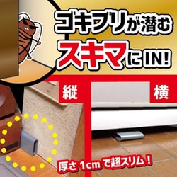 メルカリで完全無言取引の新規ユーザーが即購入、コンビニ払い