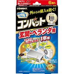 ヨドバシ.com - 金鳥 KINCHO コンバット ゴキブリ 殺虫剤 屋外用 玄関 