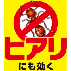 ヨドバシ.com - 金鳥 KINCHO アリがいなくなるコンバット 6個入 [蟻用