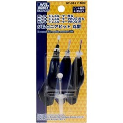 GT-01J [Mr.コードレスルーター・PROII・PRO X用 ジルコニアビット 丸型]