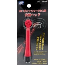 GT41 [Mr.ポリッシャーPRO用交換ヘッド]