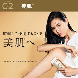 YA-MAN　レイボーテヴィーナスビューティープラス YJEA3N　ヤーマン レイボーテヴィーナス ビューティープラス｜光美容器 | YA-MAN