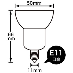 ヨドバシ.com - ヤザワ Yazawa ハロゲン形LED E11 中角 電球色 LDR7LME11/2 通販【全品無料配達】