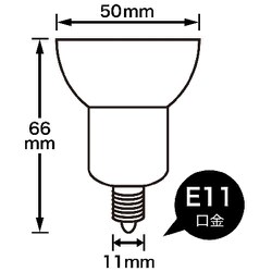 ヨドバシ.com - ヤザワ Yazawa ハロゲン形LED E11 超広角 電球色 調光 