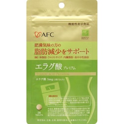 エラグ酸プレミアム 28粒