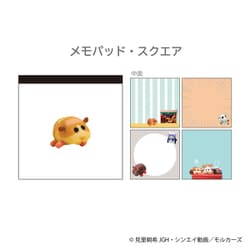 メモパッド・スクエア（potato） MLL-014