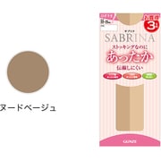 SABRINA(サブリナ) あったかショートストッキング(ひざ下丈) 3足組 22~25cm ヌードベージュ SPS808