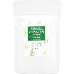 いぐさスッキリ（粉末）
