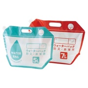 ウォーターバッグ 防災用品 小さく保存!たためるウォーターバッグ 5L・7Lセット