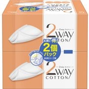 2wayコットン 80枚×2個