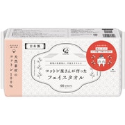 コットン屋さんが作った使い捨てフェイスタオル 100枚