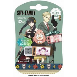 USBフラッシュメモリ USB2.0対応 キャップ式 32GB アニメ「SPY×FAMILY」 名シーンデザインコレクション USBNKIRAKIRA32G