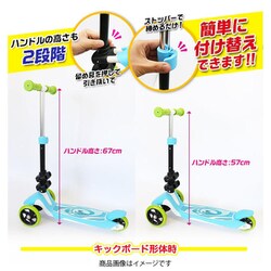 ランニングキックスクーター GR-SWING GRAPHIS GRSWING ランニングキックスクーター - 池商
