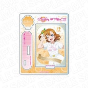 ラブライブ！スクールアイドルフェスティバル ALL STARS アクリルスタンド A song for You！You？You！！ Ver. 高坂穂乃果 [キャラクターグッズ]