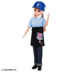 リカちゃん リカちゃん ようこそ！サーティワン アイスクリームショップ てんいんさんドレス [対象年齢：3歳～]