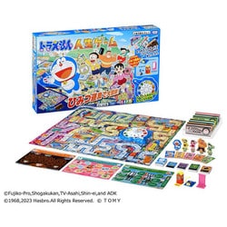 ヨドバシ.com - タカラトミー TAKARATOMY ドラえもん人生ゲーム ヨドバシ.com - タカラトミー TAKARATOMY ドラえもん人生ゲーム