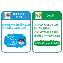 ヨドバシ.com - バンダイ BANDAI 対象年齢：2歳～ それいけ