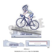 弱虫ペダルLIMIT BREAK れとぽぷ アクリルスタンド I. 黒田雪成 [キャラクターグッズ]