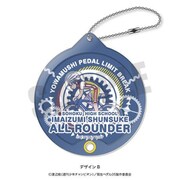 弱虫ペダルLIMIT BREAK れとぽぷ シャカシャカアクリルキーホルダー B. 今泉俊介 [キャラクターグッズ]