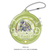 弱虫ペダルLIMIT BREAK れとぽぷ シャカシャカアクリルキーホルダー D. 手嶋純太 [キャラクターグッズ]