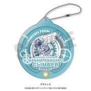 弱虫ペダルLIMIT BREAK れとぽぷ シャカシャカアクリルキーホルダー G. 真波山岳 [キャラクターグッズ]
