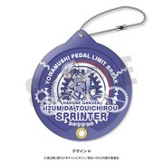 弱虫ペダルLIMIT BREAK れとぽぷ シャカシャカアクリルキーホルダー H. 泉田塔一郎 [キャラクターグッズ]