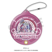 弱虫ペダルLIMIT BREAK れとぽぷ シャカシャカアクリルキーホルダー J. 葦木場拓斗 [キャラクターグッズ]