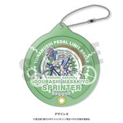 弱虫ペダルLIMIT BREAK れとぽぷ シャカシャカアクリルキーホルダー K. 銅橋正清 [キャラクターグッズ]
