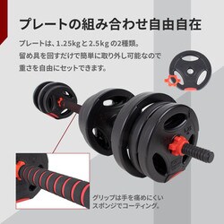バーベルセット 楽天市場】エアロビックバーベルセット ShapeExpress シェイプ