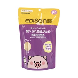 ヨドバシ.com - エジソンママ EDISONmama 食べられる歯がため