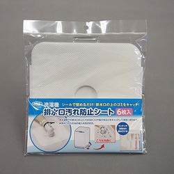ヨドバシ.com - 富士パックス SV-7268 [洗濯機 排水溝 汚れ防止シート