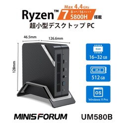 ヨドバシ.com - ミニスフォーラム MINISFORUM UM580B-16/512-W11Pro