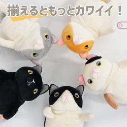 ヨドバシ.com - シナダ SHINADA MONE-0088K もちねこ クツシタ MINI 