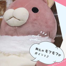 ヨドバシ.com - シナダ SHINADA MOUS-0350RWH もちうさぎ L ロップ