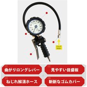 AGE-1200 [ゲージボタルEX 1200 本体]