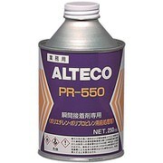 PR-550-250 [PP用プライマー 250ml]