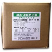 T-103 [非塩素 融氷・凍結防止 メルト・スノー 20L]