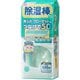 除湿棒 つなげて50 540ml 押入れ クローゼット用