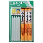 お墓参りセット お線香 ローソク セット